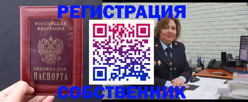 временная регистрация гарантия в Цивильске