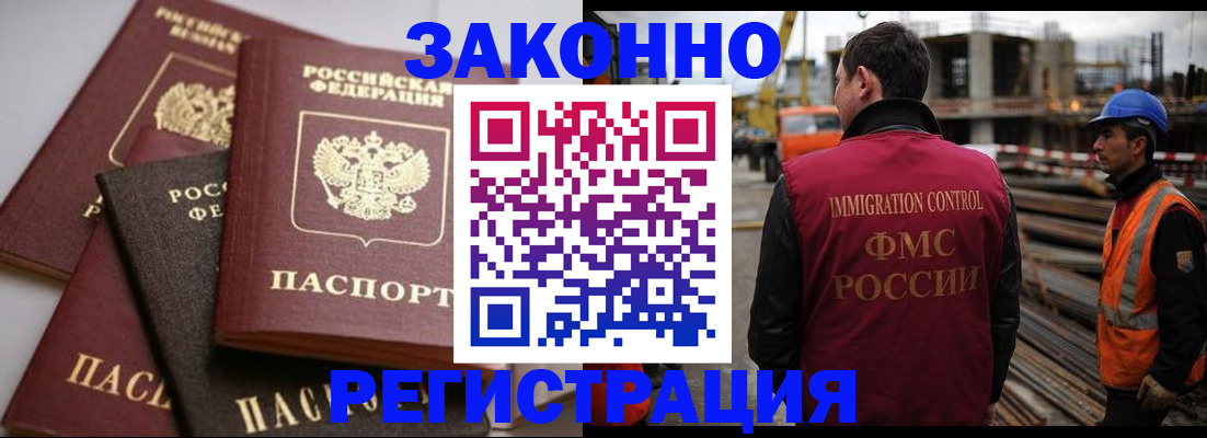 прописка для военкомата в Цивильске