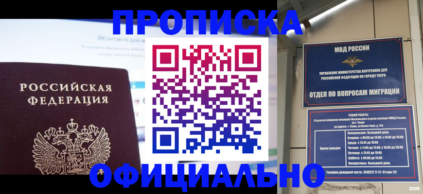 временная регистрация госуслуги в Цивильске